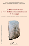 ENCYCLOPÉDIE BERBÈRE