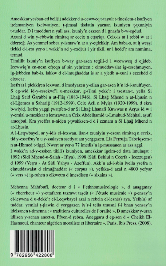 Icewwiq aṣufi, amlili aṣdi l-lexwan t-tuddar, Mehenna Mahfoufi