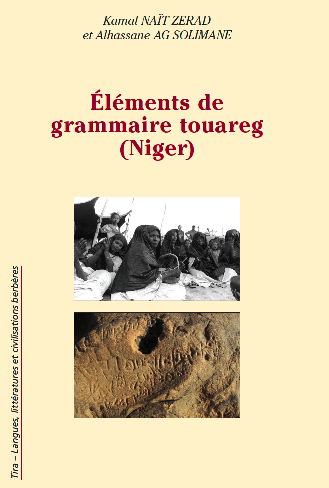 Les cinémas berbères